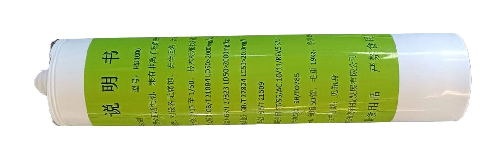 降尘剂（缓释型）